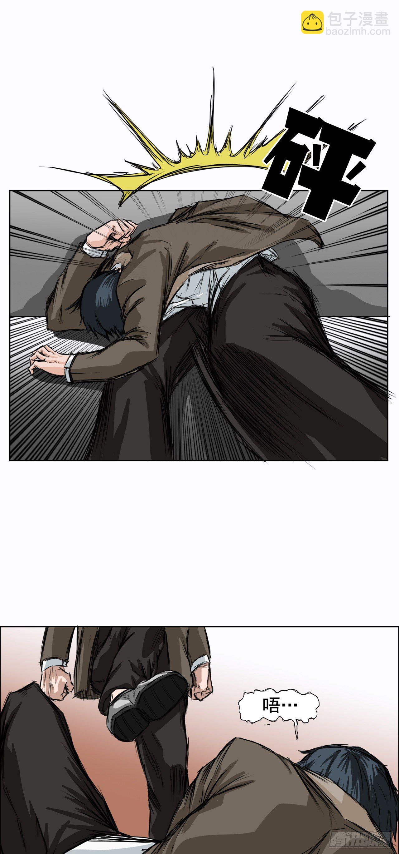 2.那天的来临-第3话