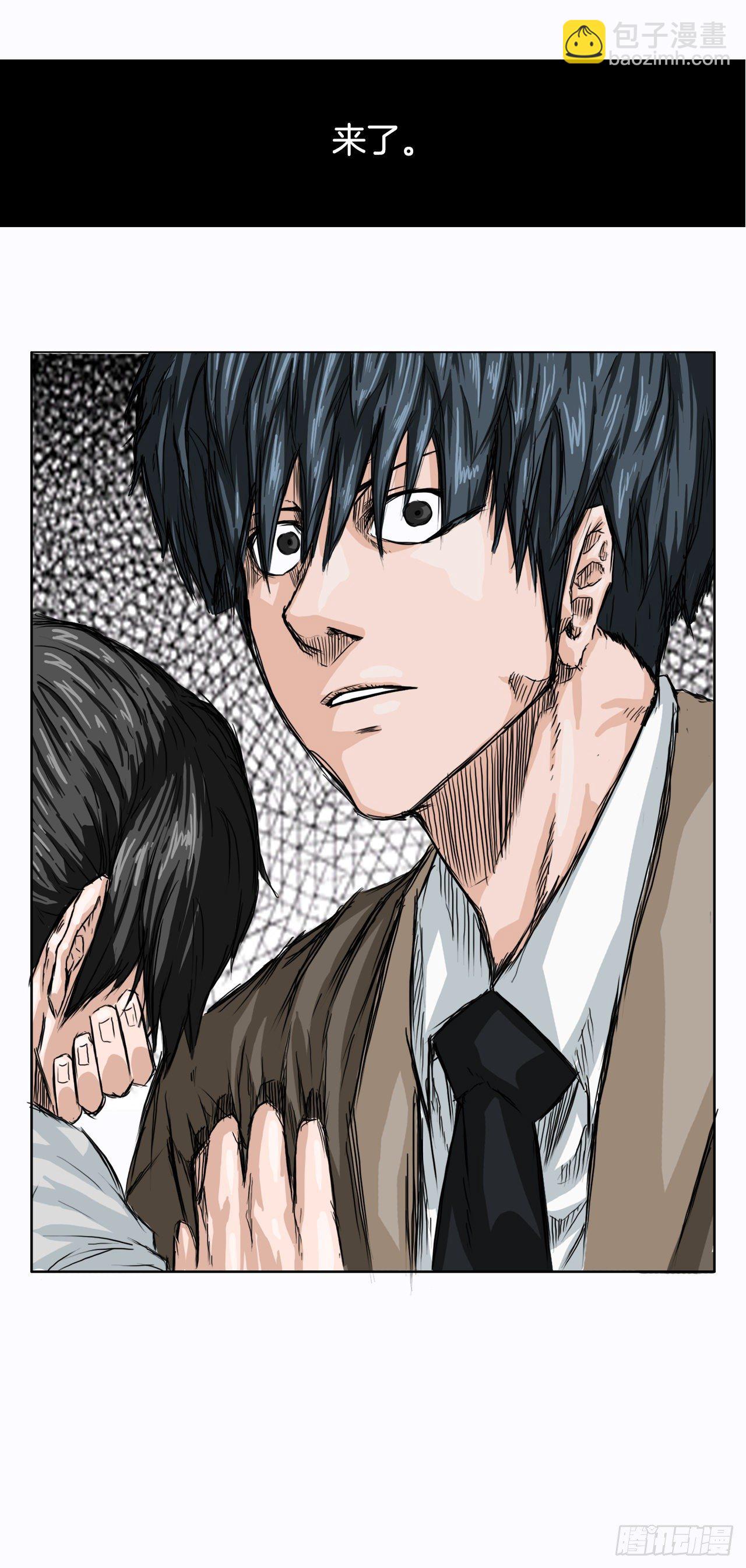 2.那天的来临-第3话