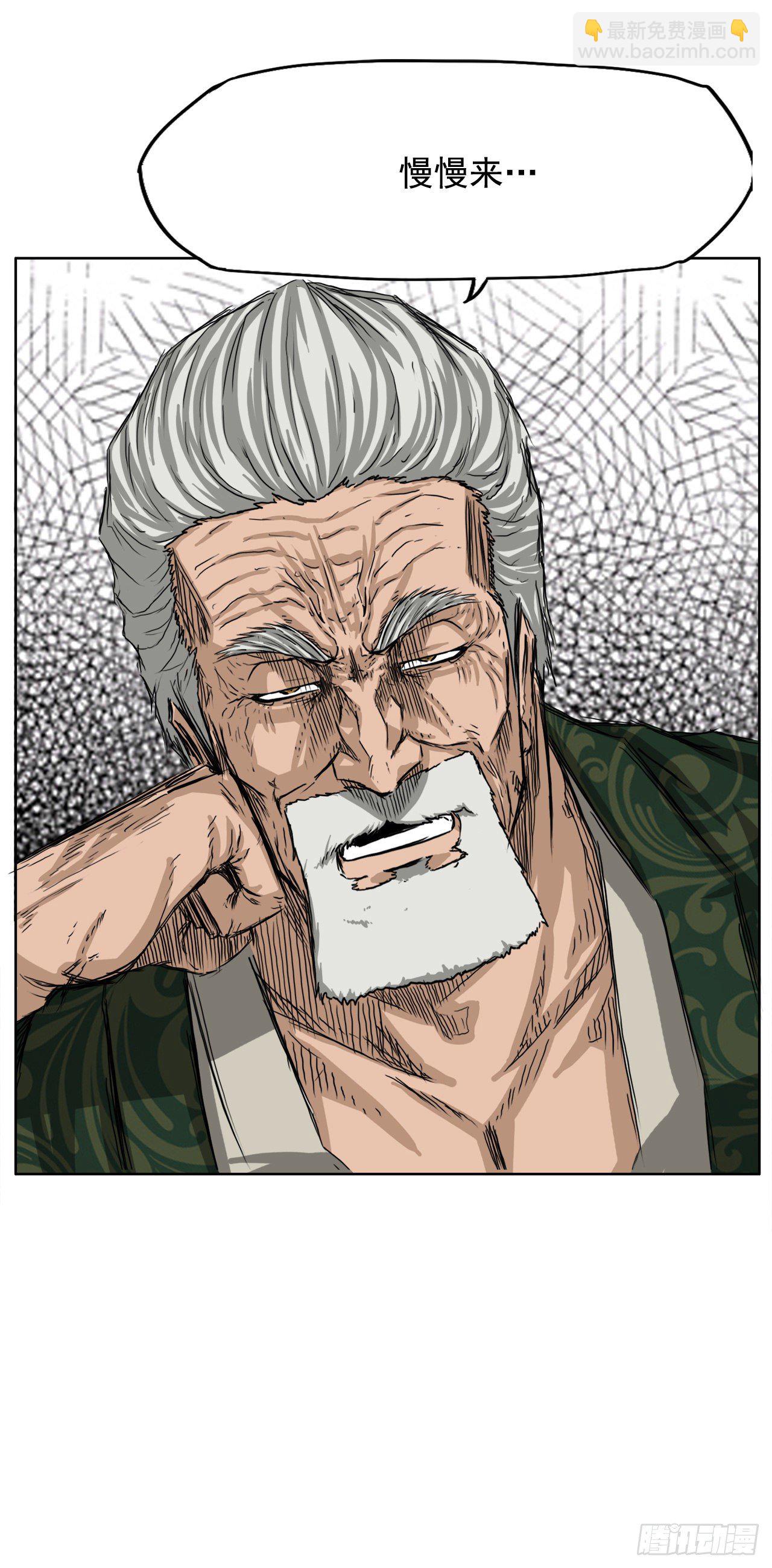 19.三头鬼会和危机-第21话