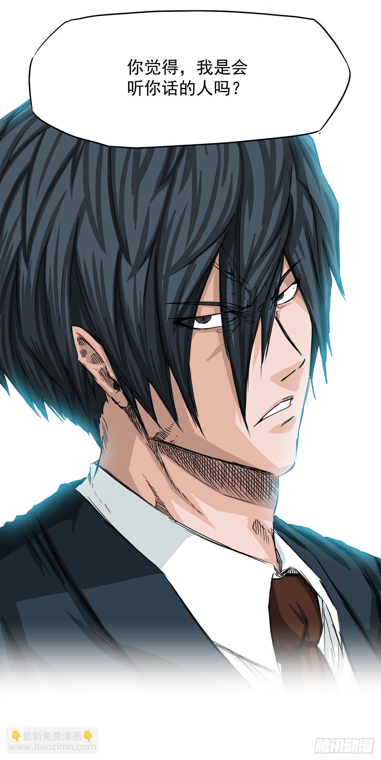 19.三头鬼会和危机-第21话