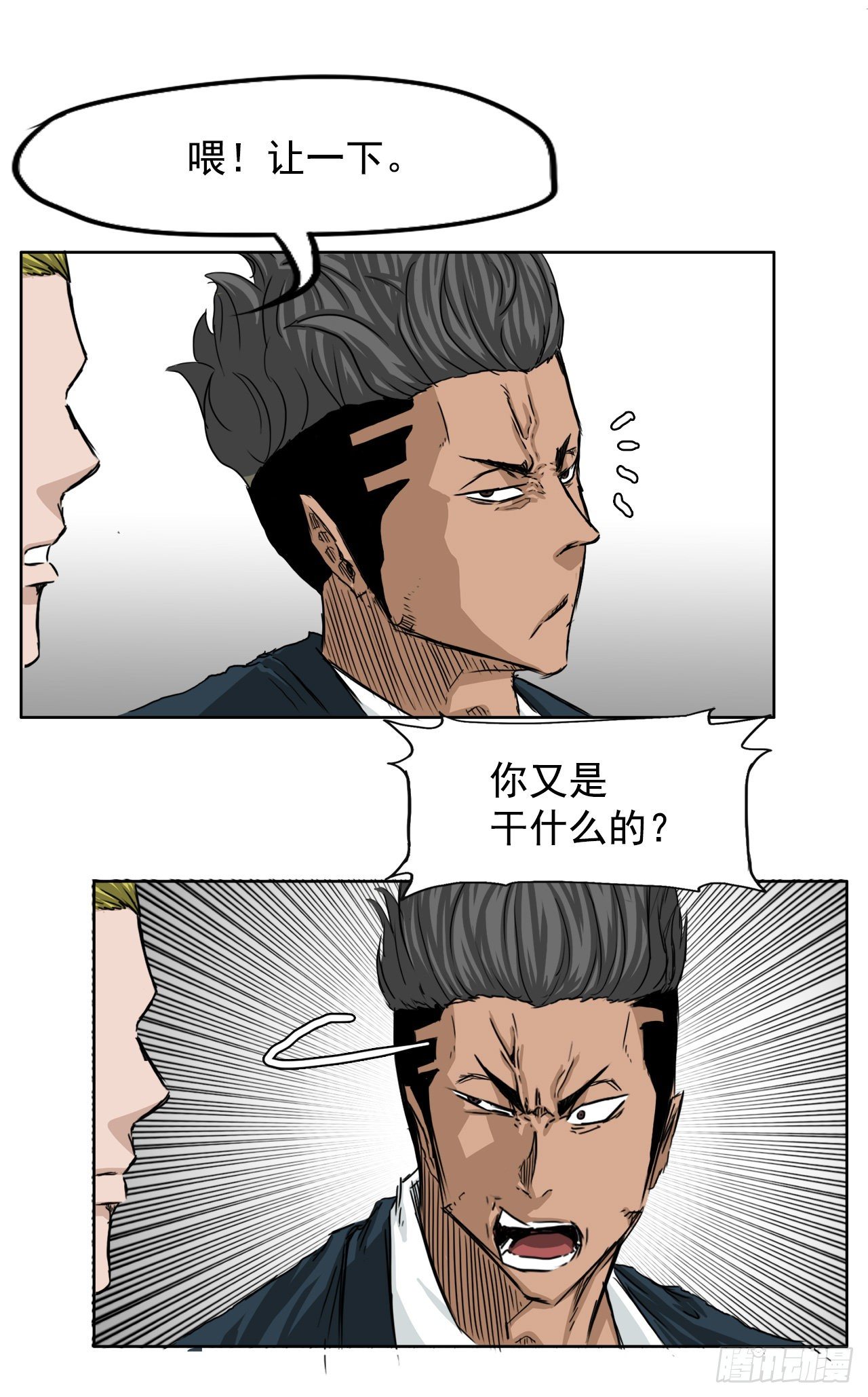 19.三头鬼会和危机-第21话