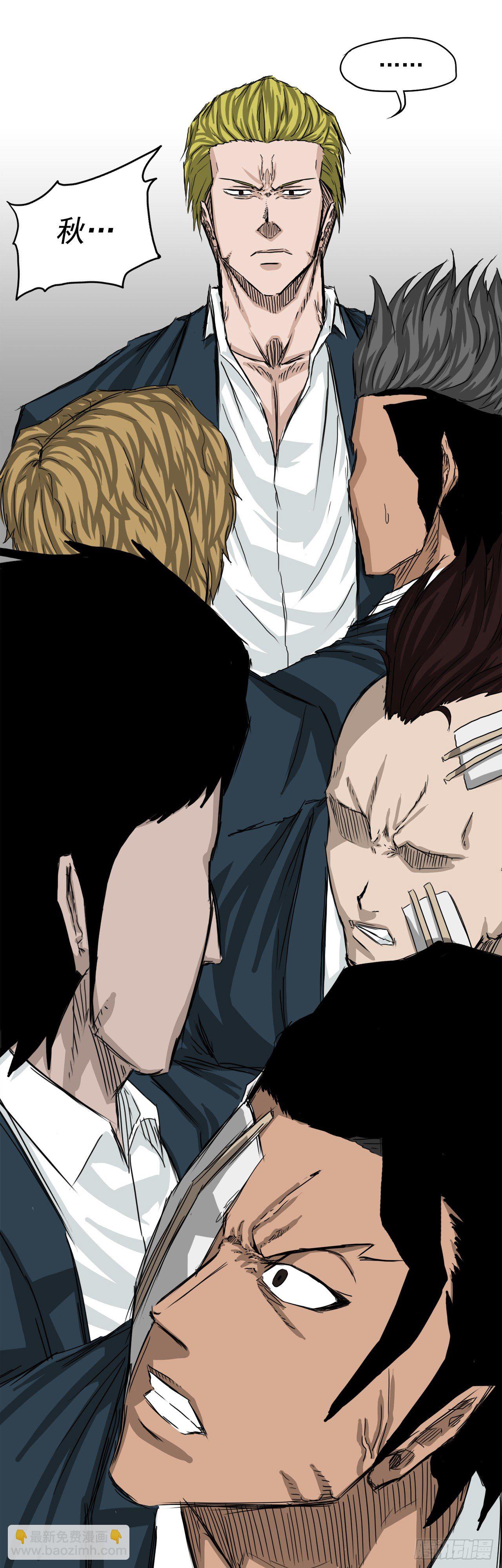 19.三头鬼会和危机-第21话