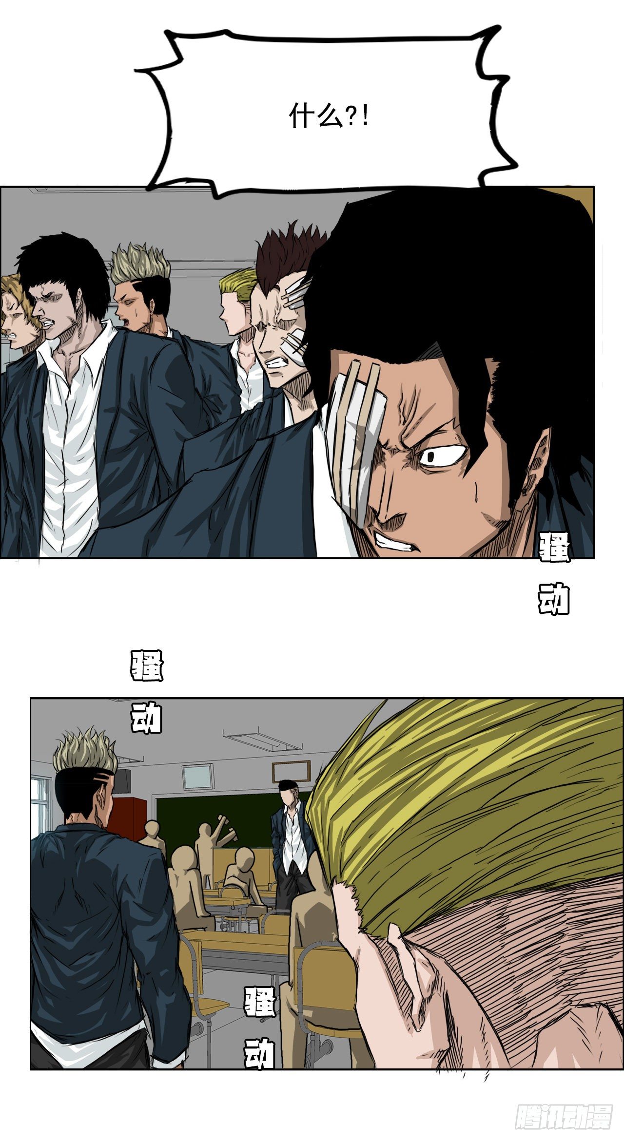 19.三头鬼会和危机-第21话