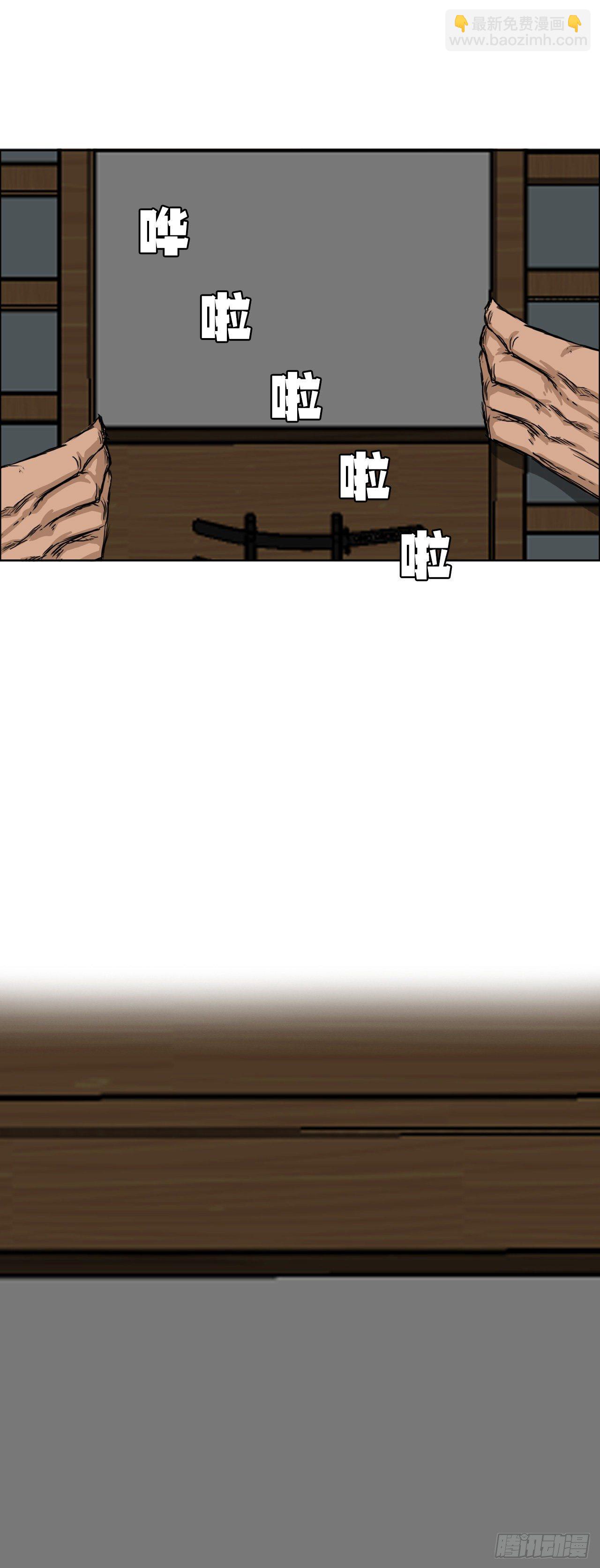 19.三头鬼会和危机-第21话