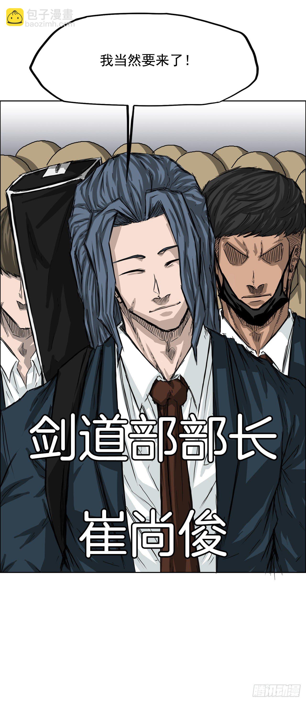 19.三头鬼会和危机-第21话