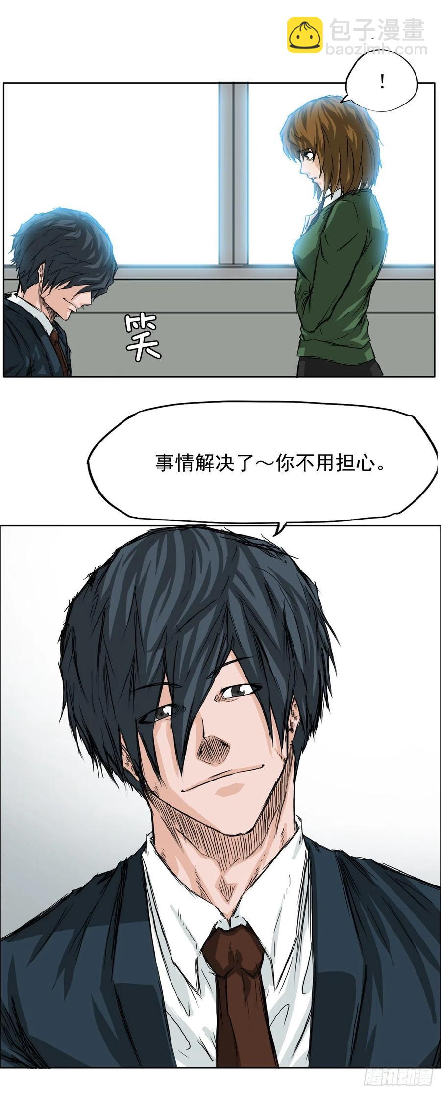 25.新任理事长-第27话