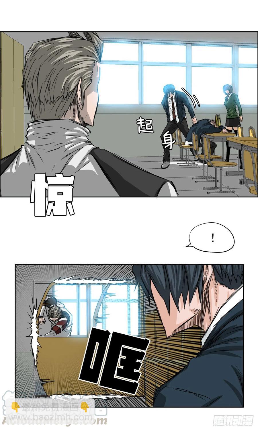 25.新任理事长-第27话