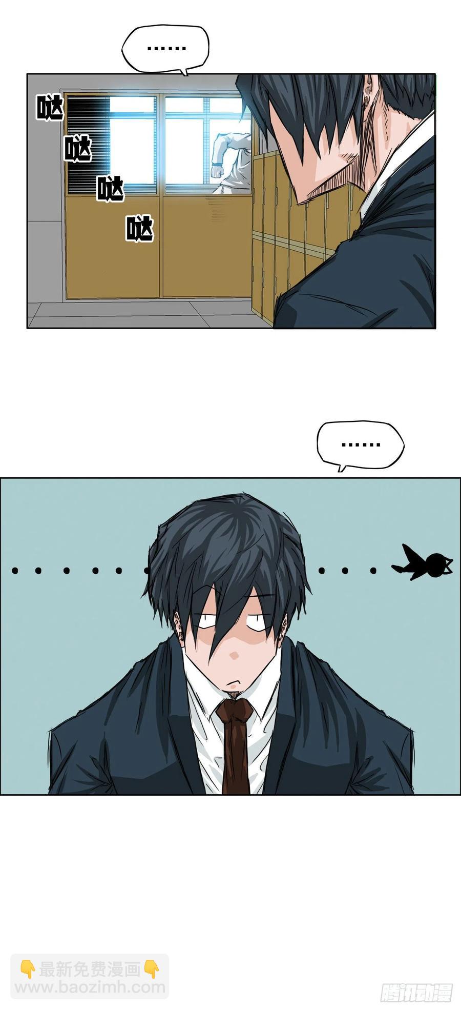 25.新任理事长-第27话