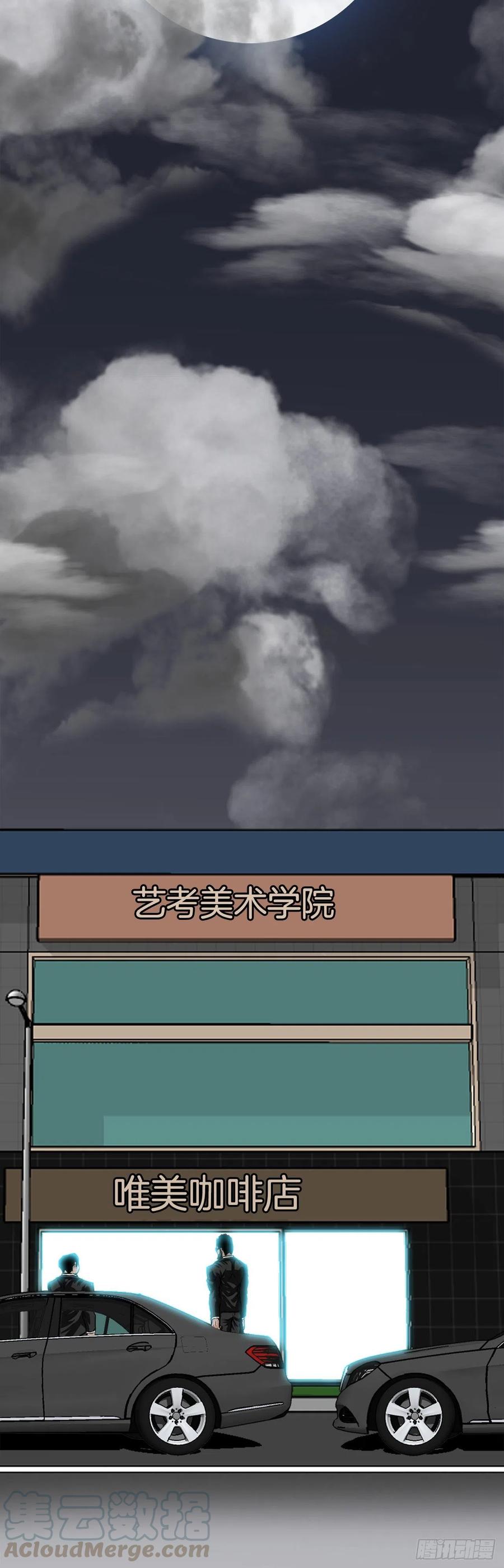 29.凤三外传-第23话