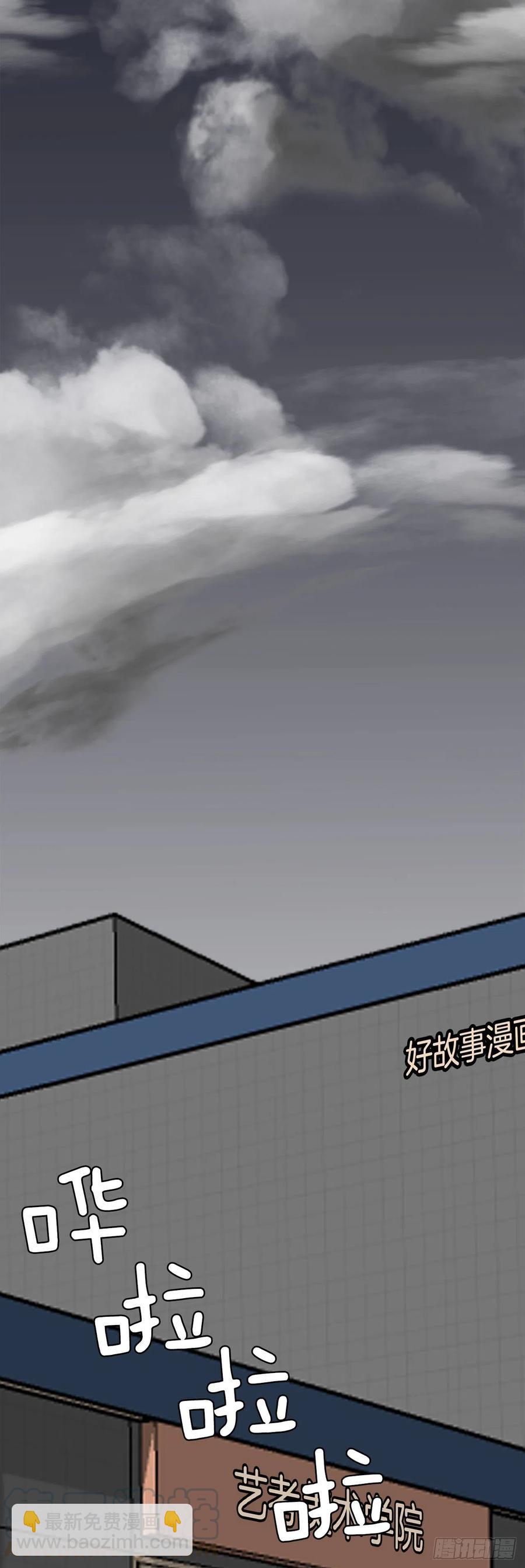 29.凤三外传-第23话