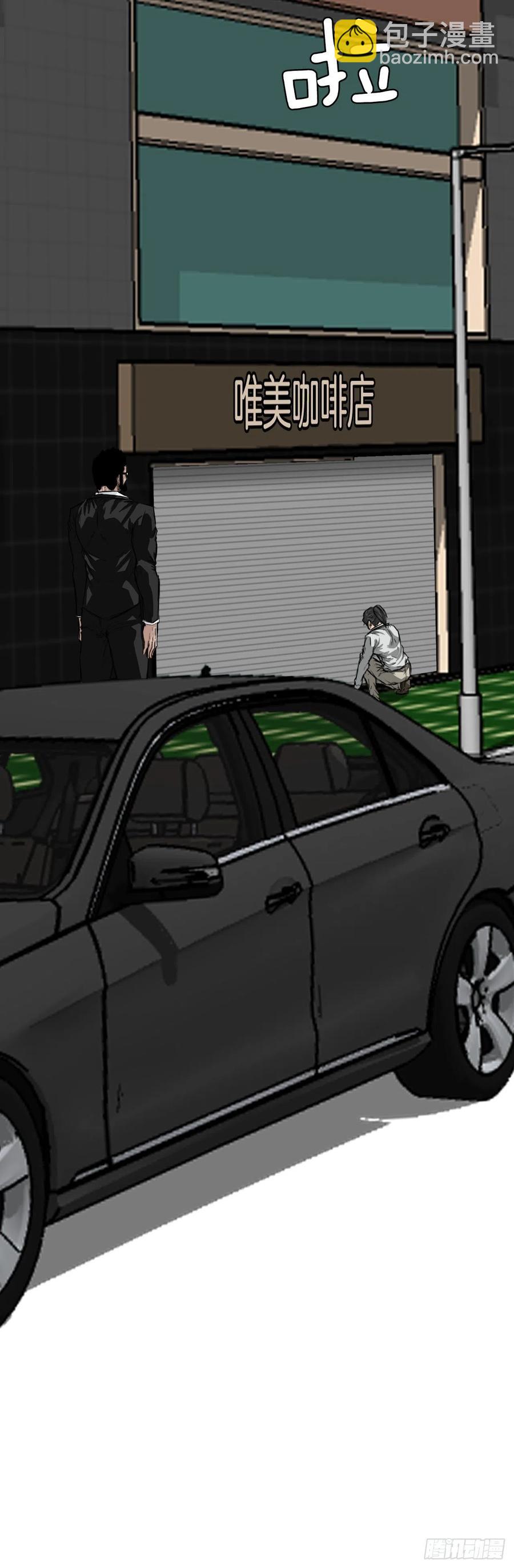 29.凤三外传-第23话