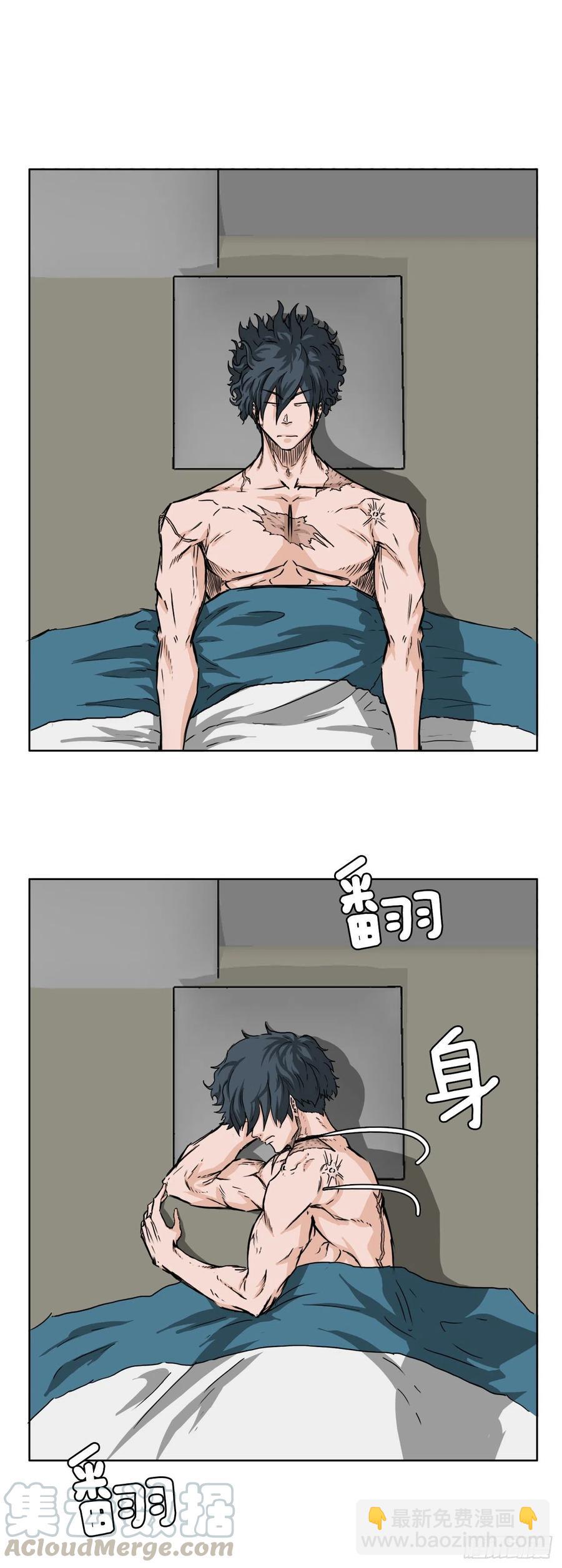 29.凤三外传-第23话