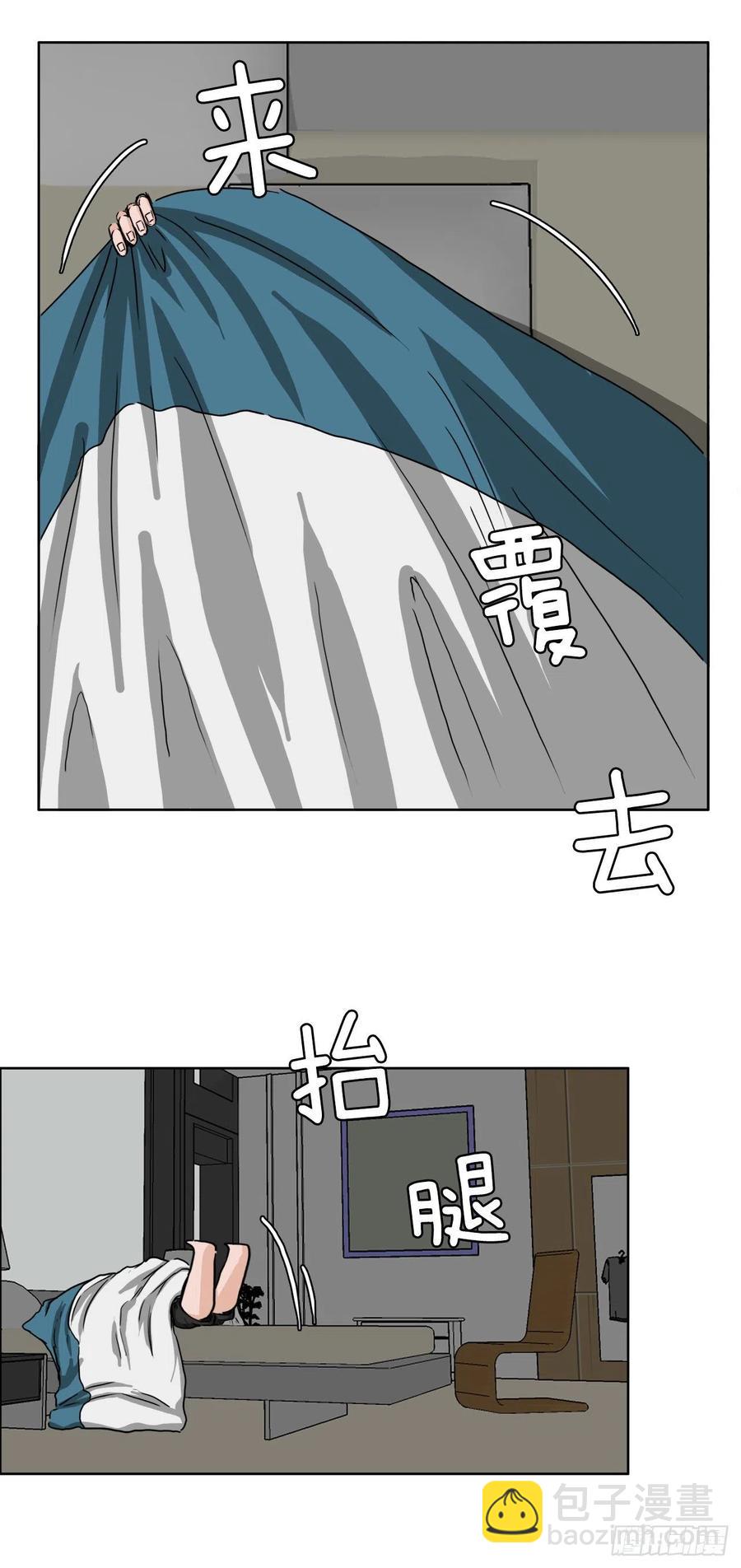 29.凤三外传-第23话