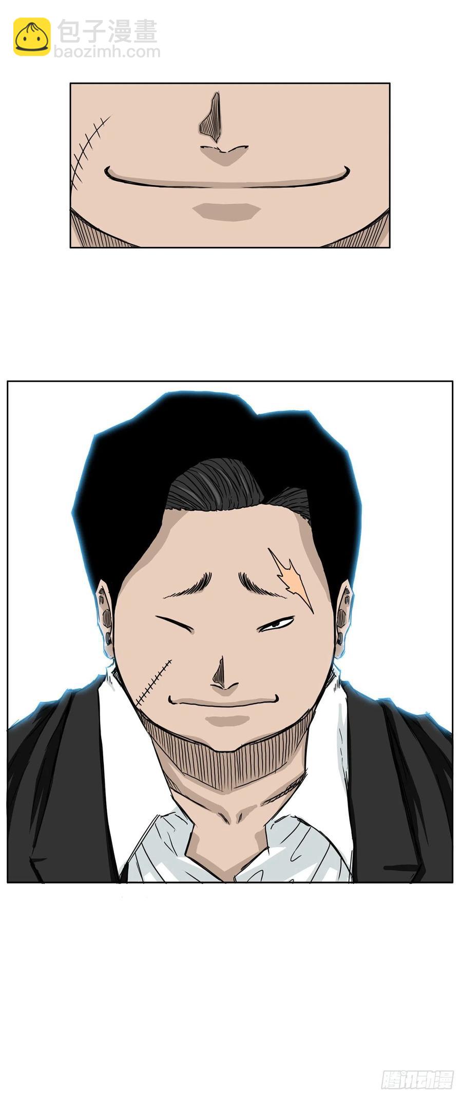 29.凤三外传-第23话