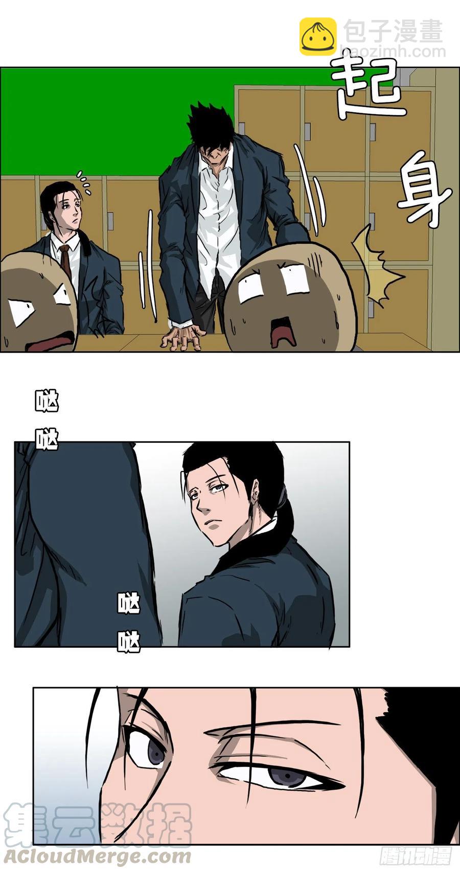 31.拳击老师星辰-第25话