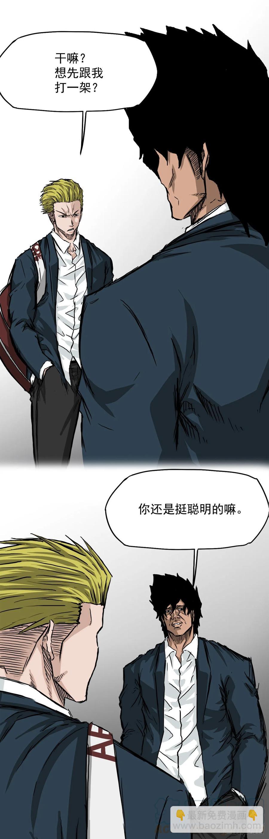 31.拳击老师星辰-第25话