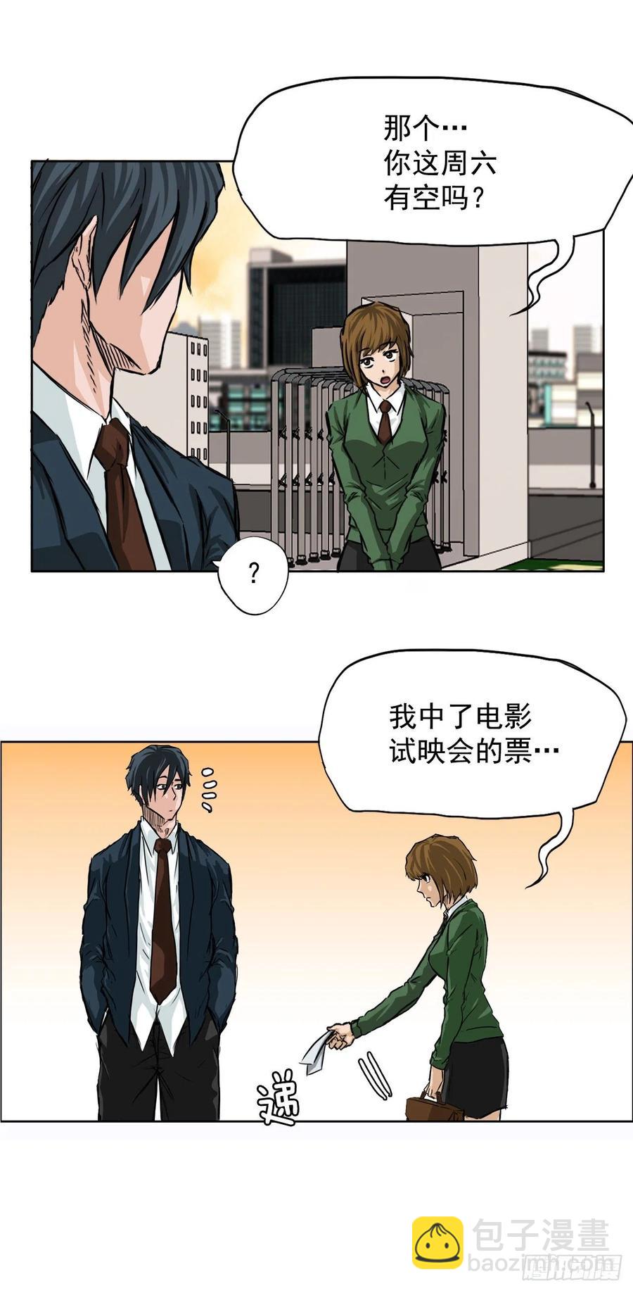 31.拳击老师星辰-第25话