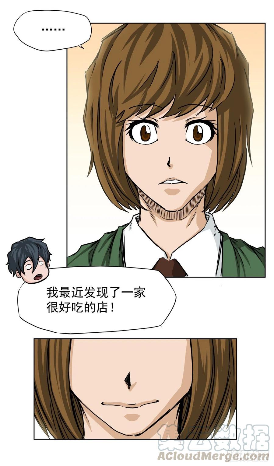 31.拳击老师星辰-第25话