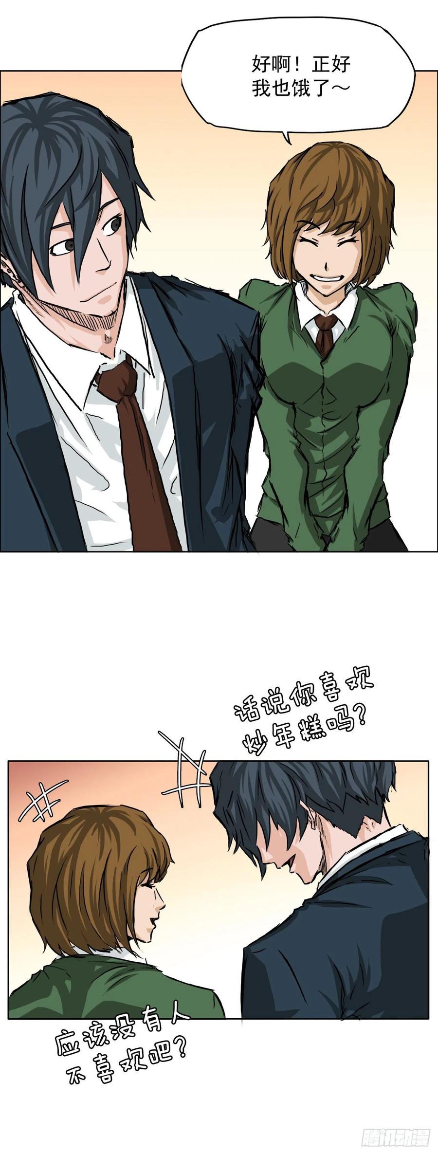 31.拳击老师星辰-第25话