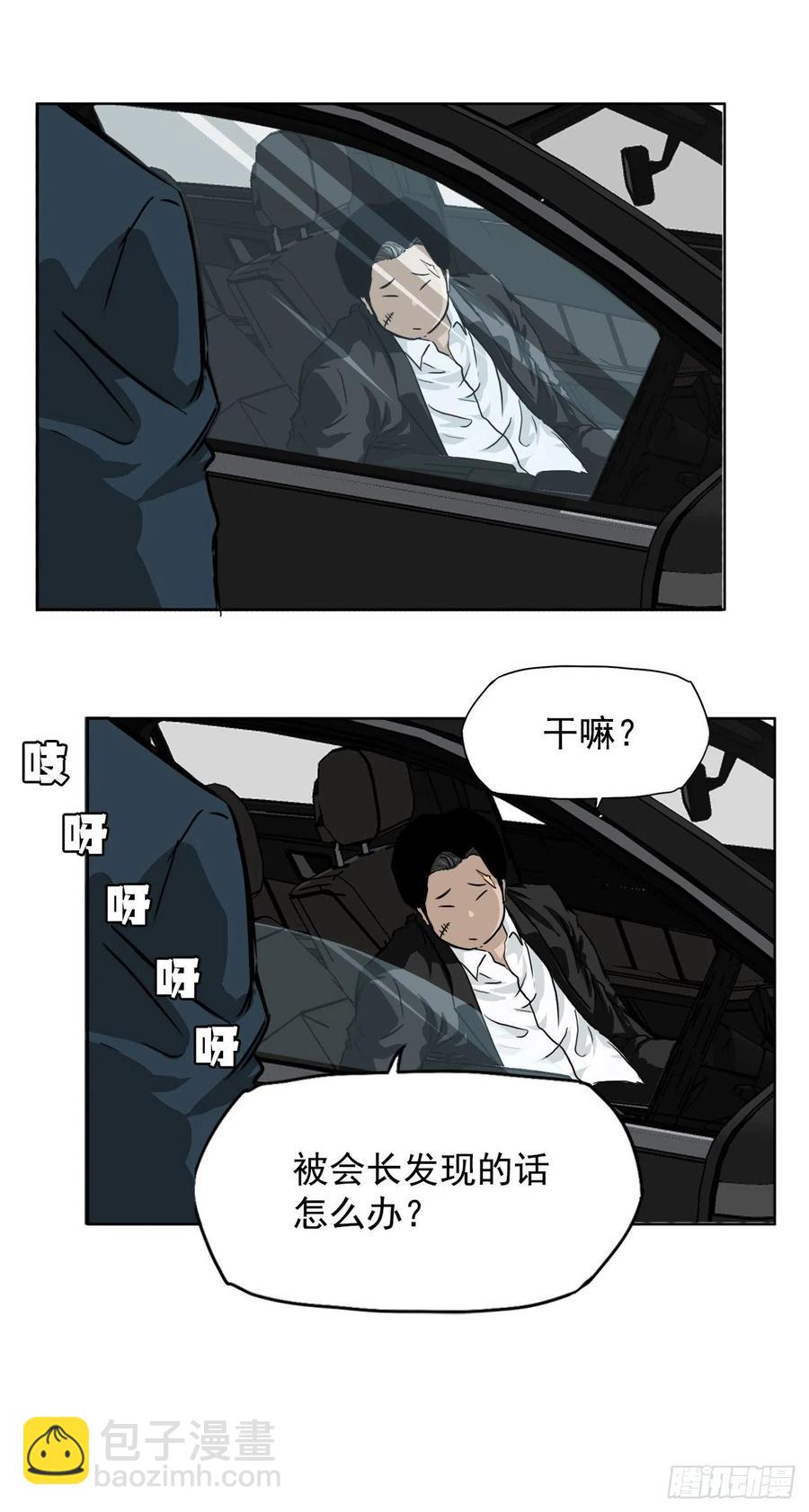 31.拳击老师星辰-第25话