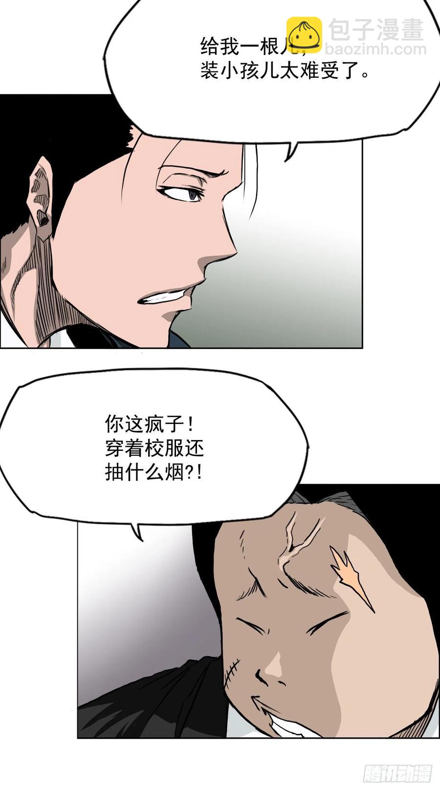 31.拳击老师星辰-第25话