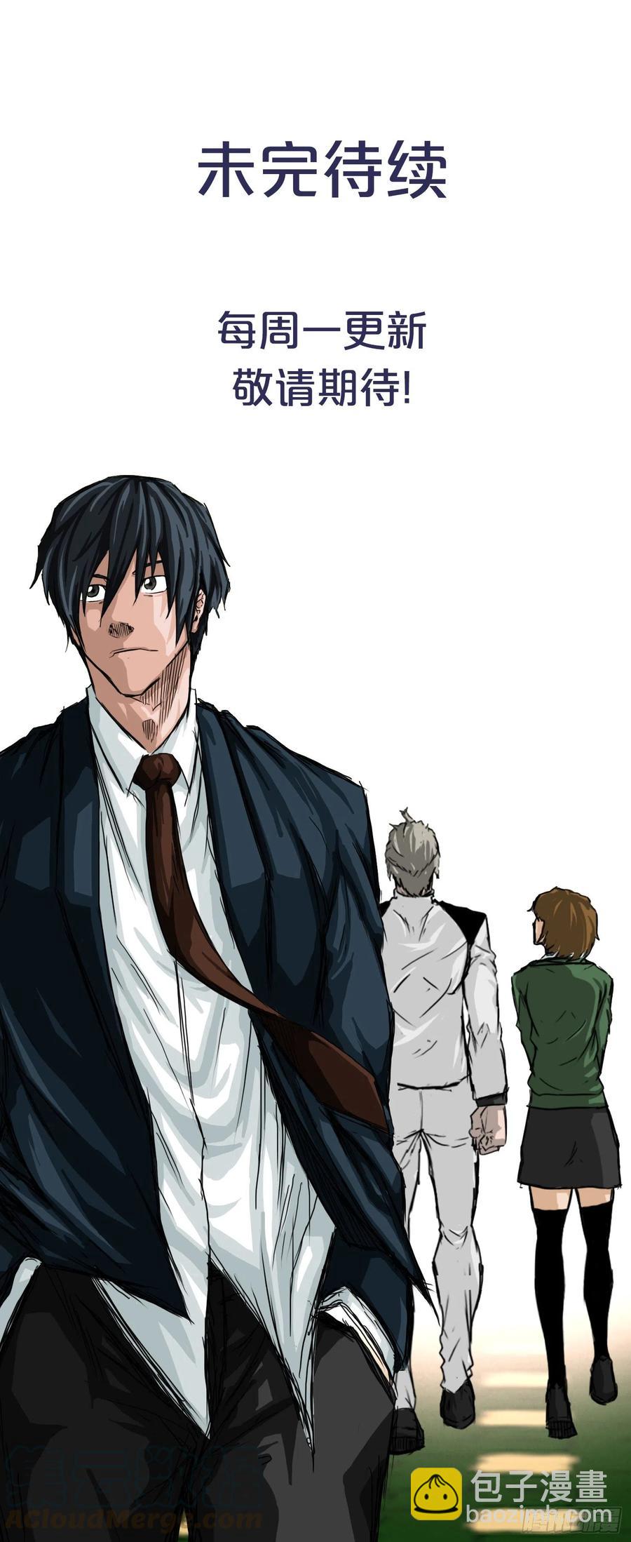 31.拳击老师星辰-第25话