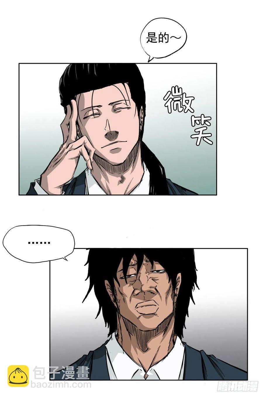 31.拳击老师星辰-第25话