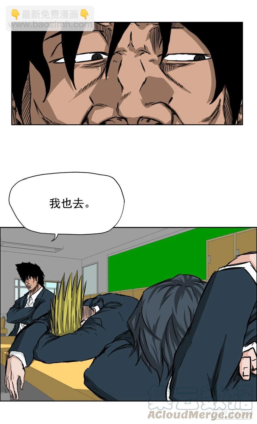 31.拳击老师星辰-第25话