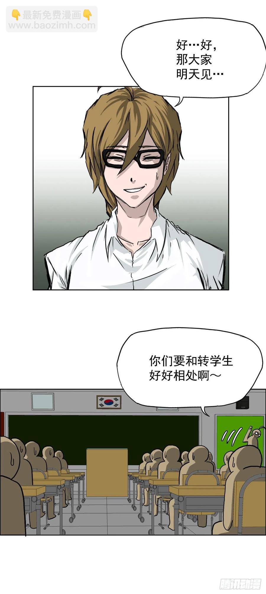 31.拳击老师星辰-第25话