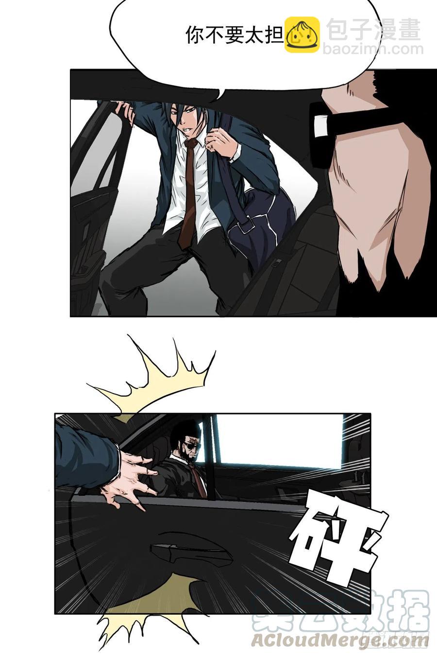 33.济州修学旅行（1）-第31话