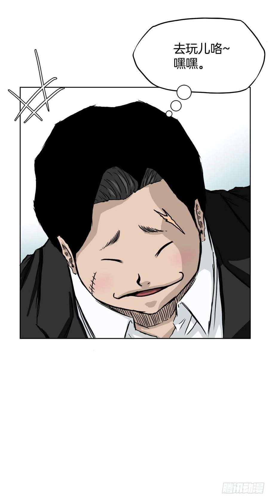 33.济州修学旅行（1）-第31话