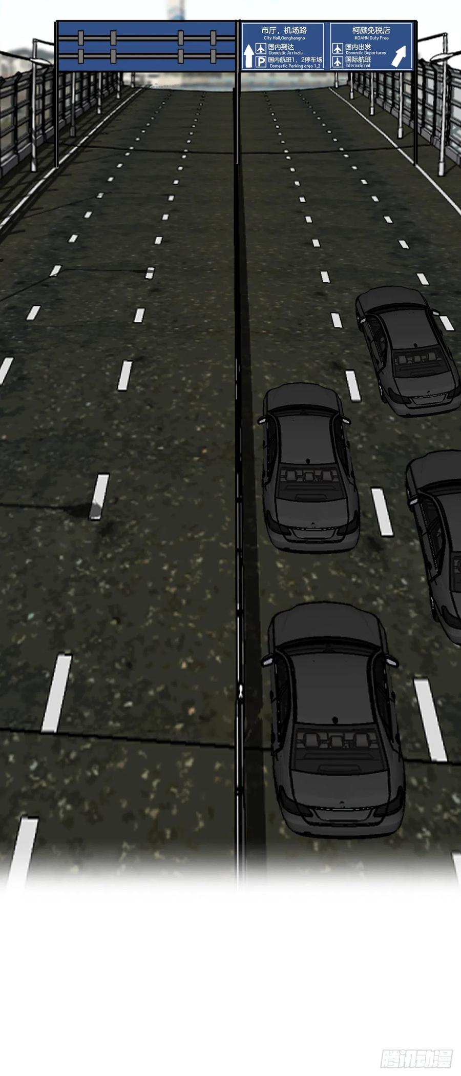 33.济州修学旅行（1）-第31话