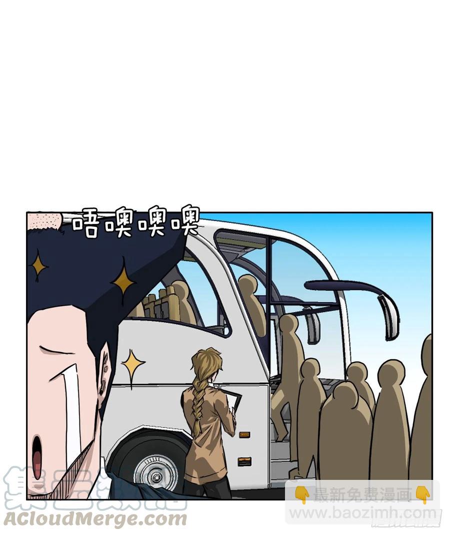 33.济州修学旅行（1）-第31话