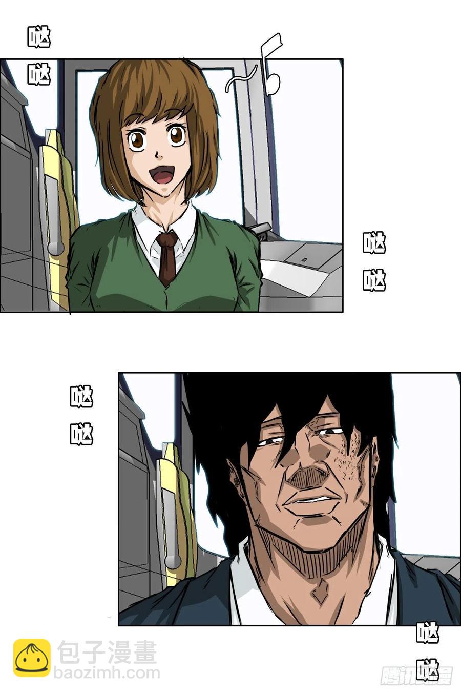 33.济州修学旅行（1）-第31话