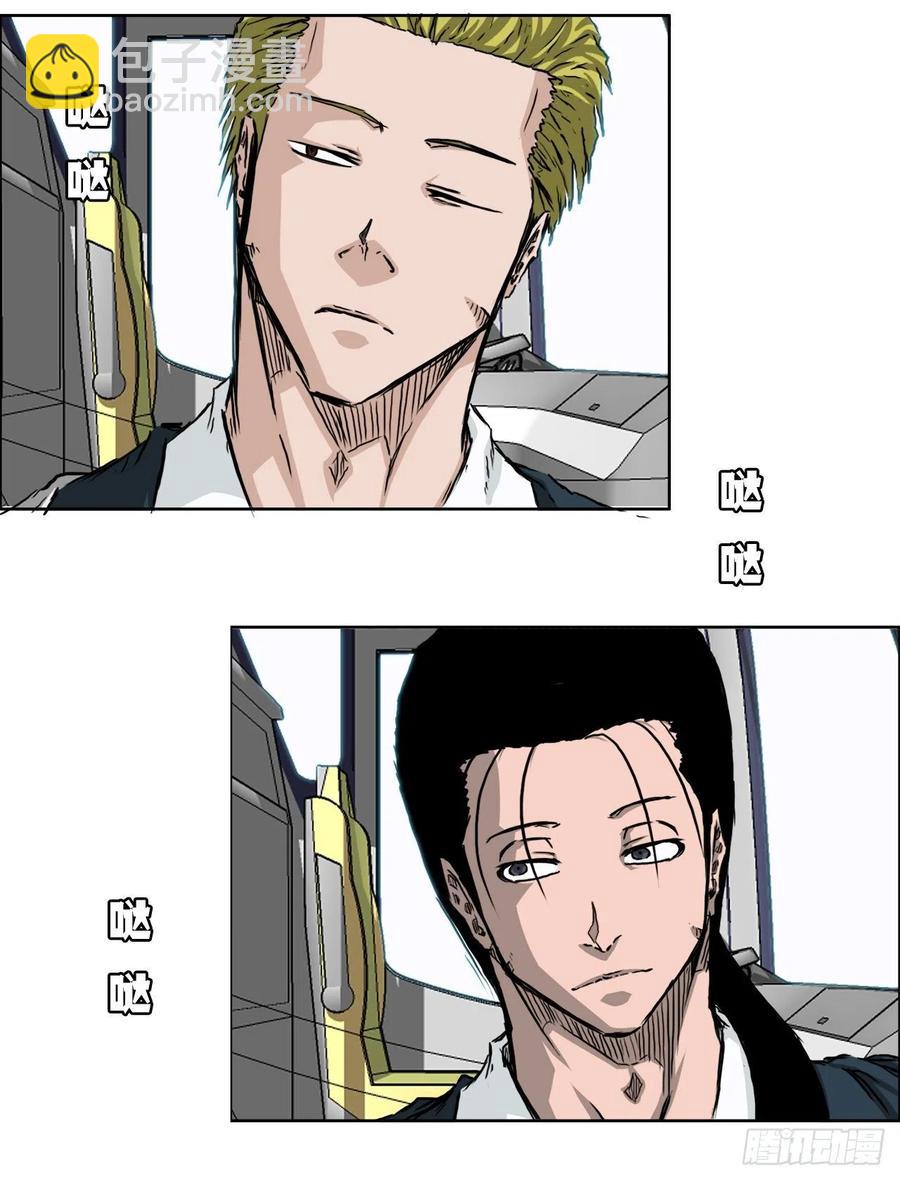 33.济州修学旅行（1）-第31话