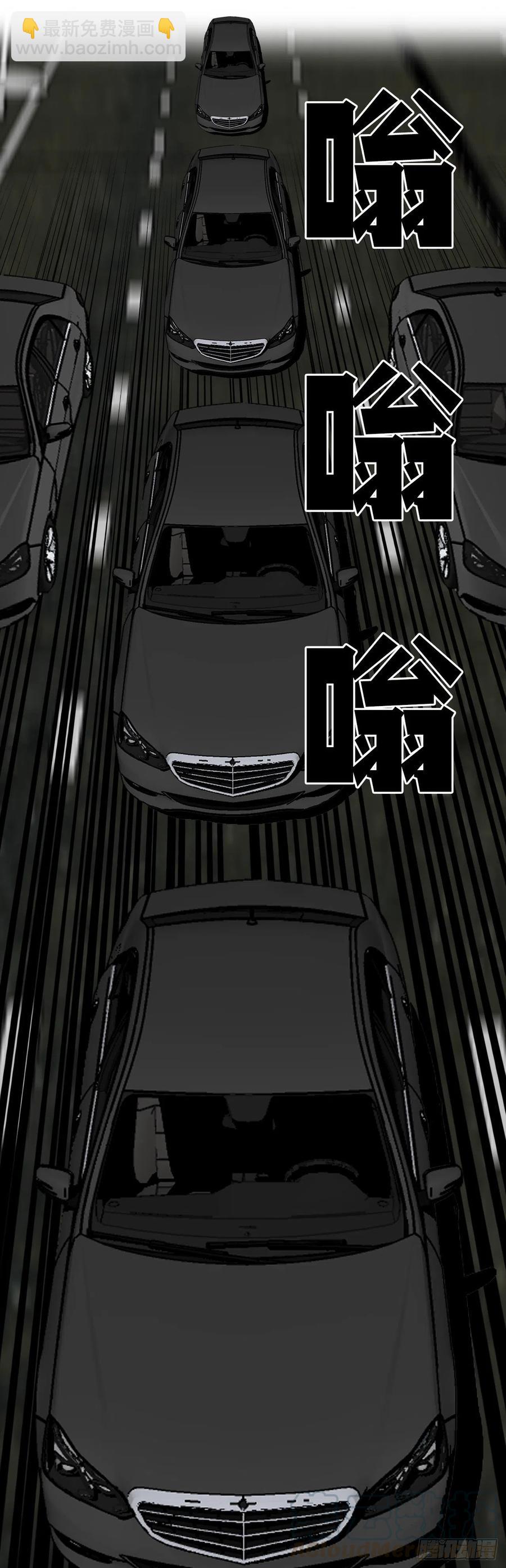 33.济州修学旅行（1）-第31话