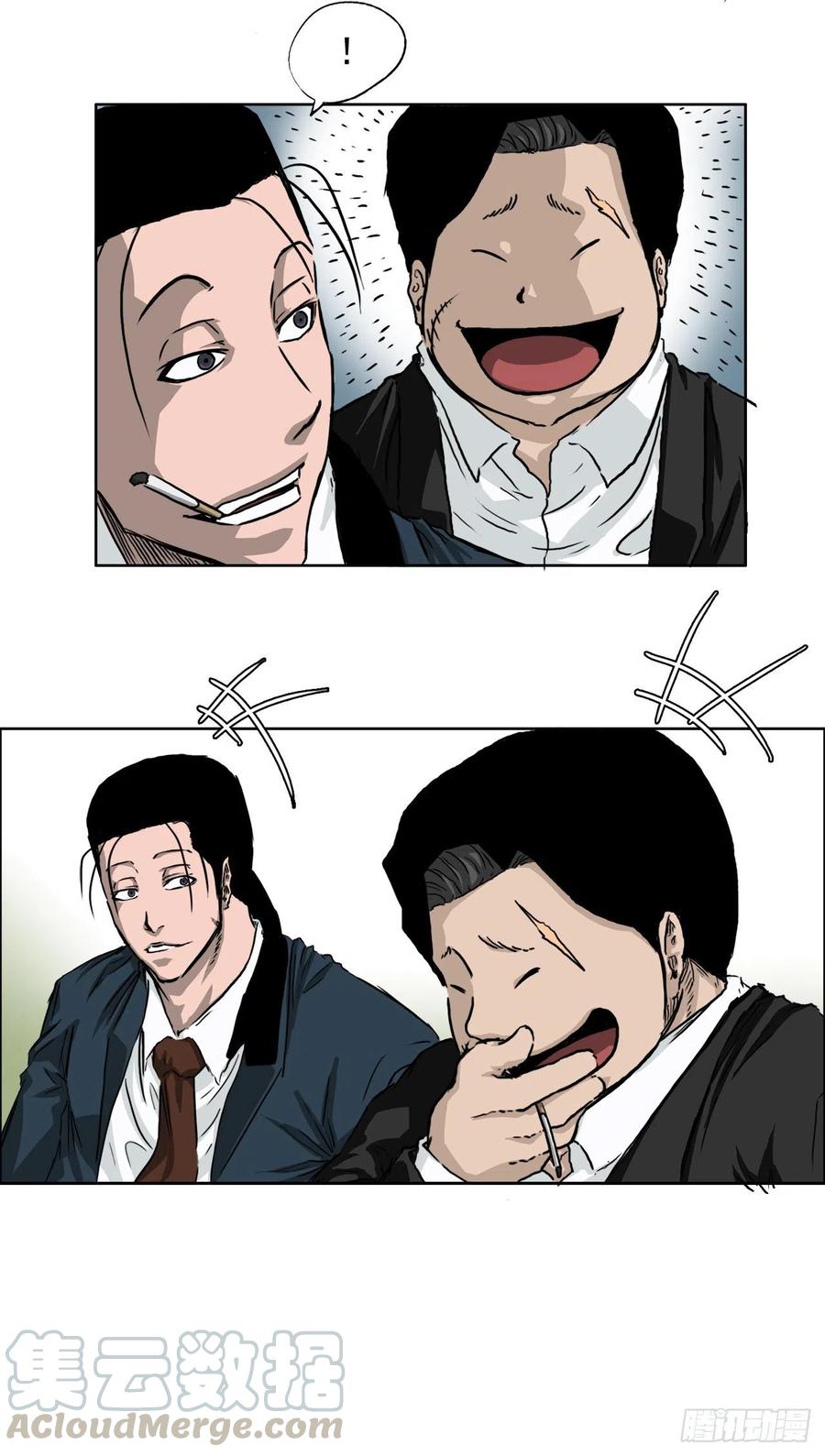 33.济州修学旅行（1）-第31话