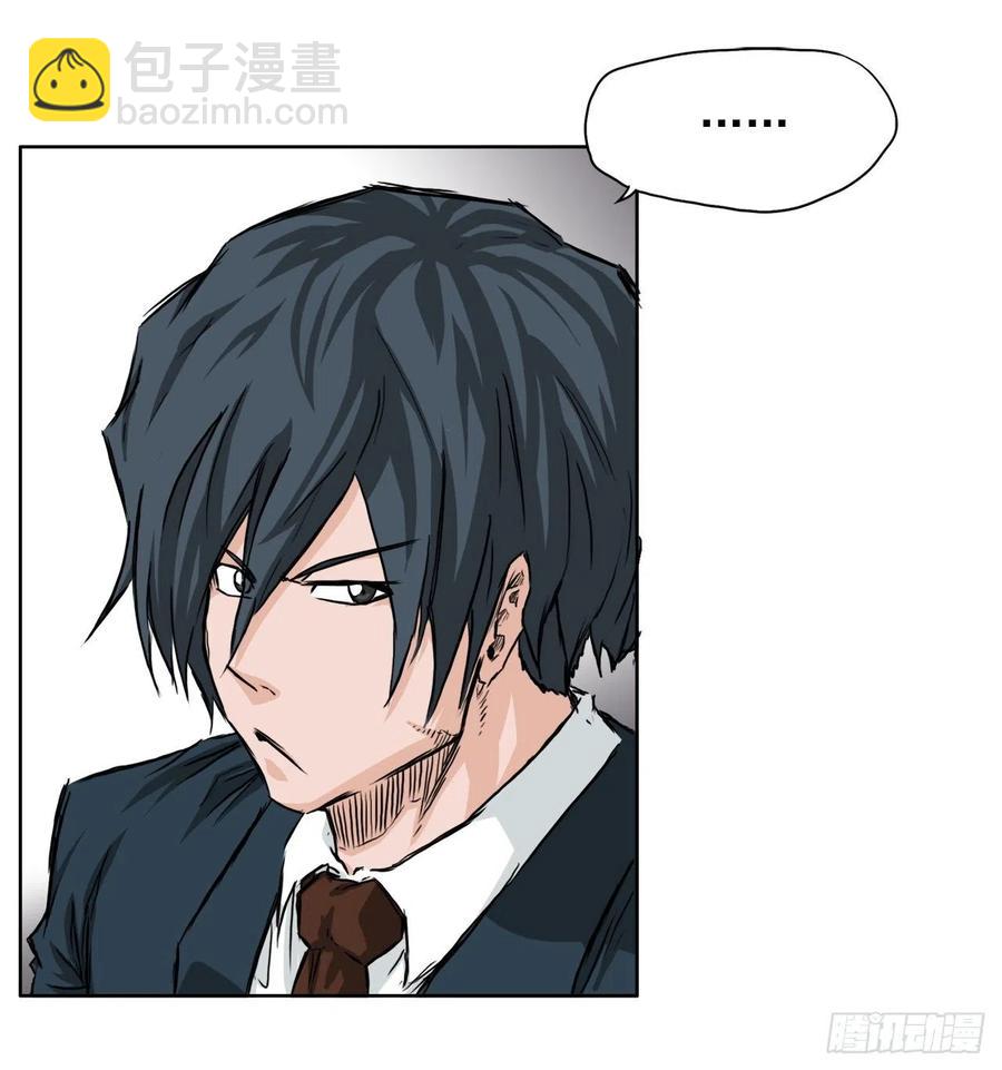 33.济州修学旅行（1）-第31话