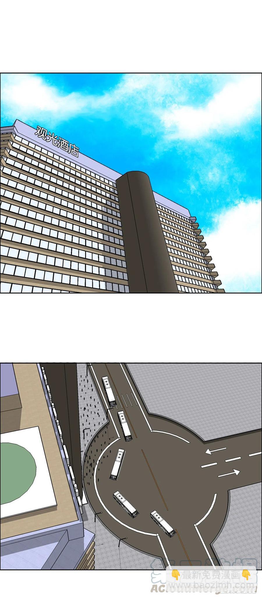 35.济州修学旅行（3）-第33话