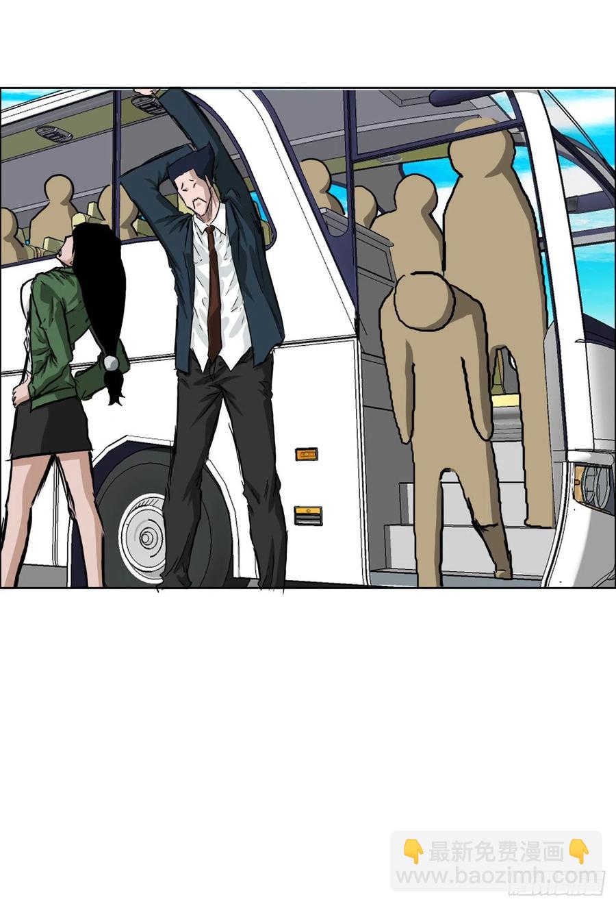 35.济州修学旅行（3）-第33话