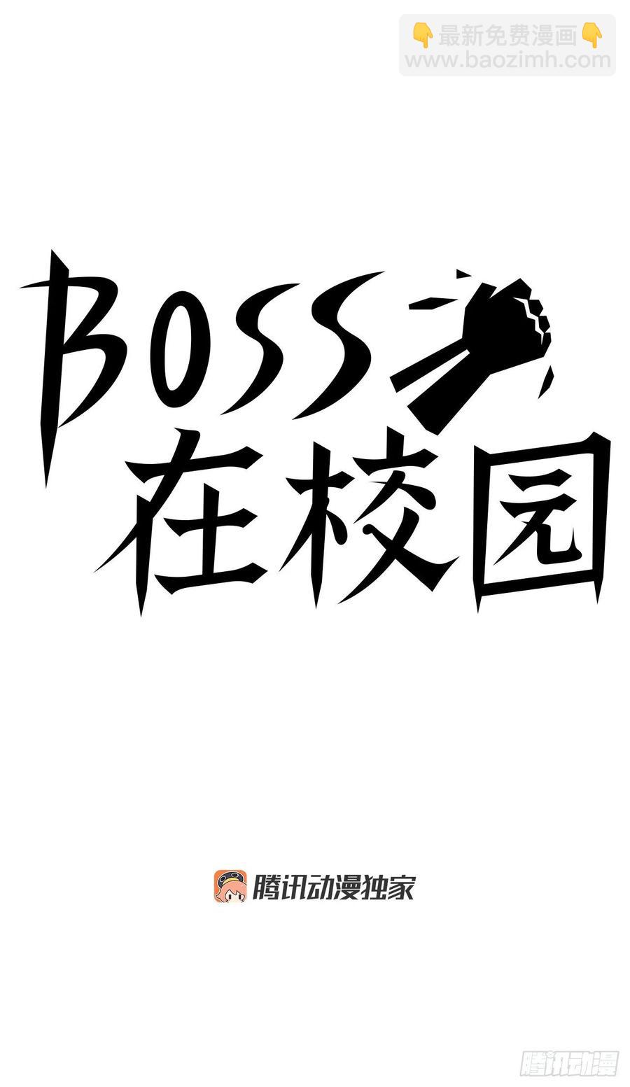 35.济州修学旅行（3）-第33话