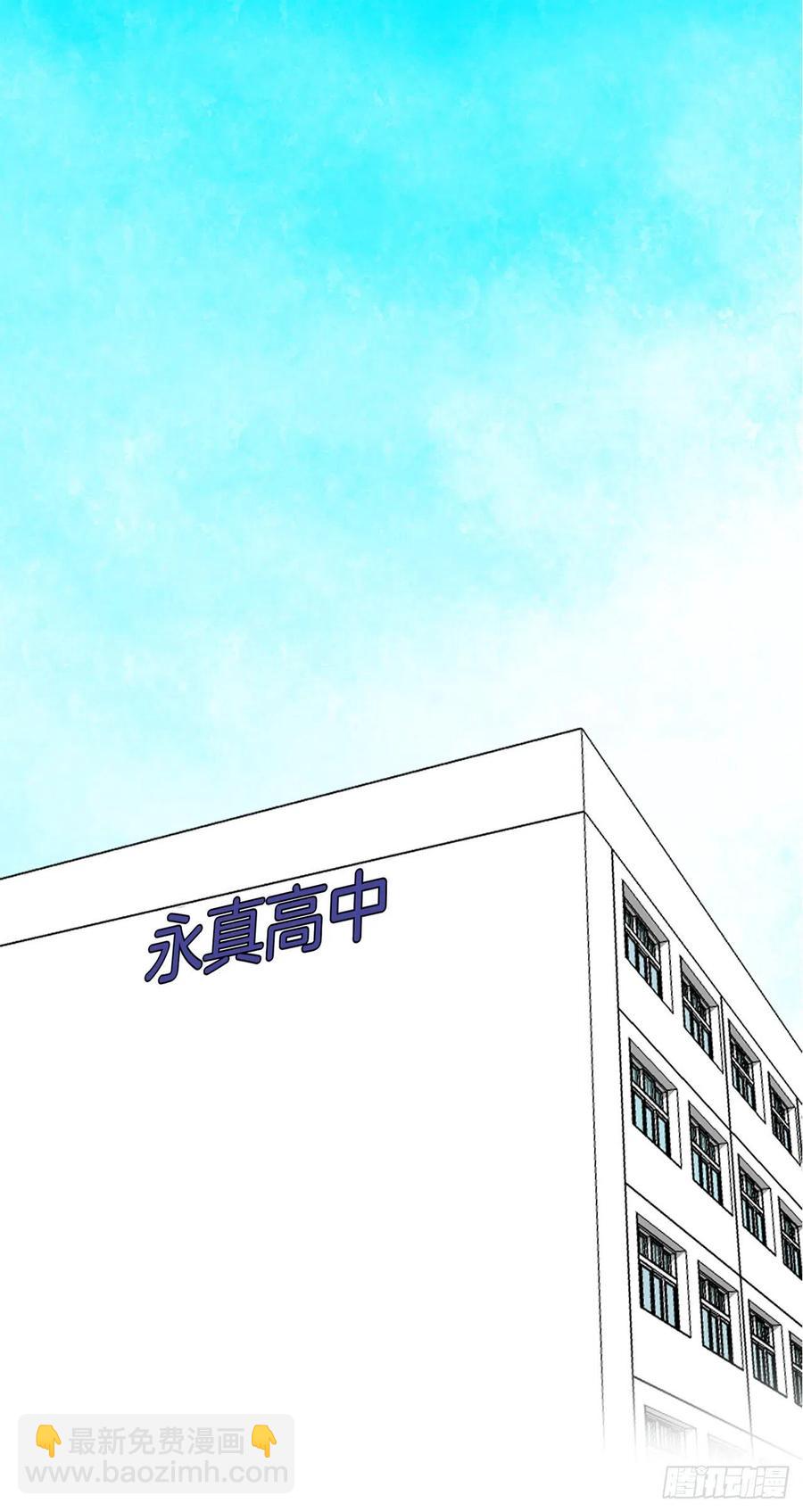 35.济州修学旅行（3）-第33话