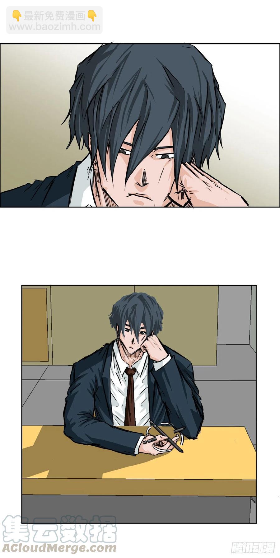 35.济州修学旅行（3）-第33话