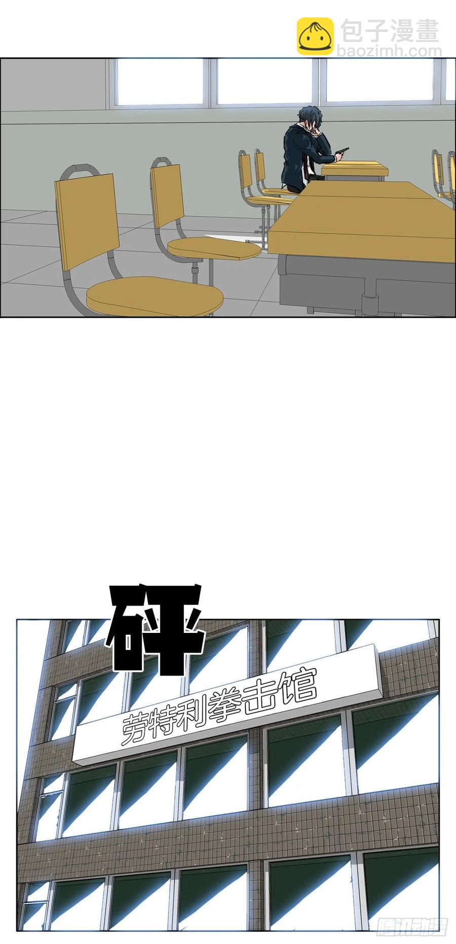 35.济州修学旅行（3）-第33话