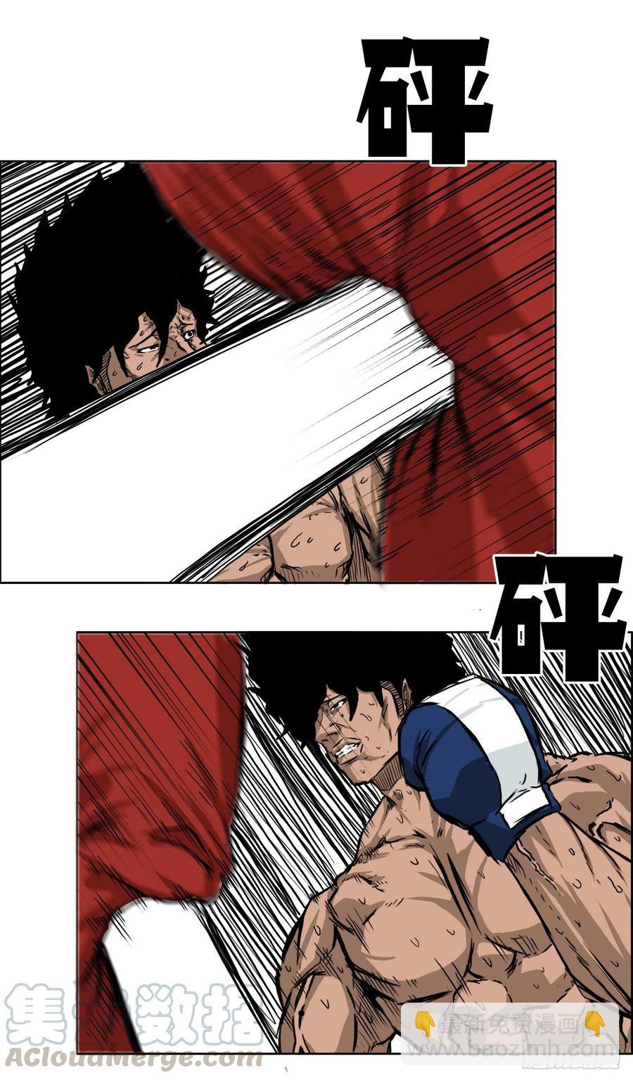 35.济州修学旅行（3）-第33话