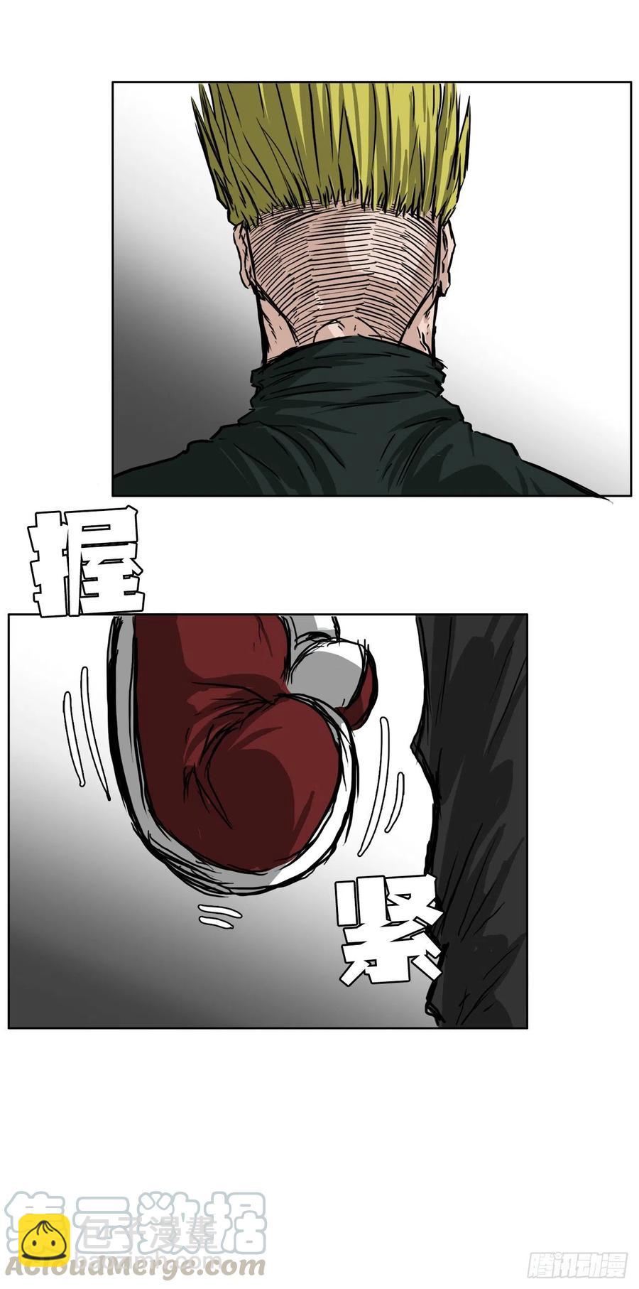 35.济州修学旅行（3）-第33话