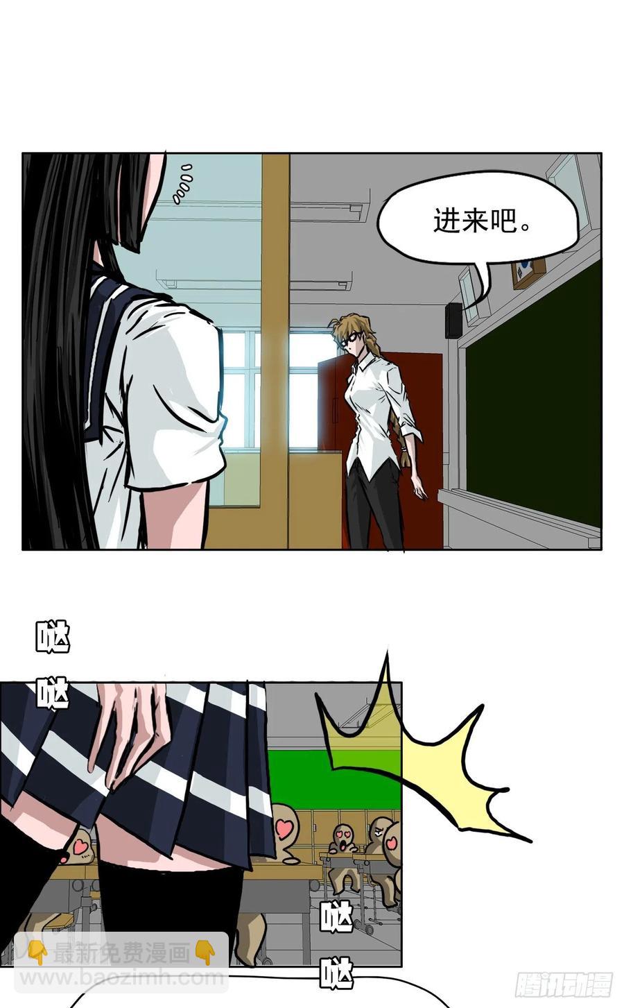 35.济州修学旅行（3）-第33话