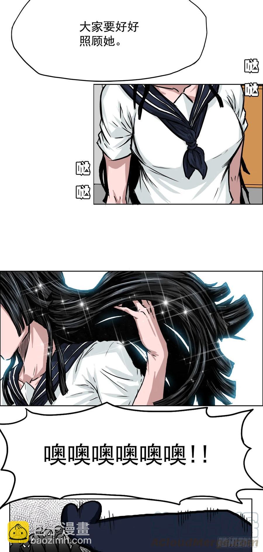 35.济州修学旅行（3）-第33话