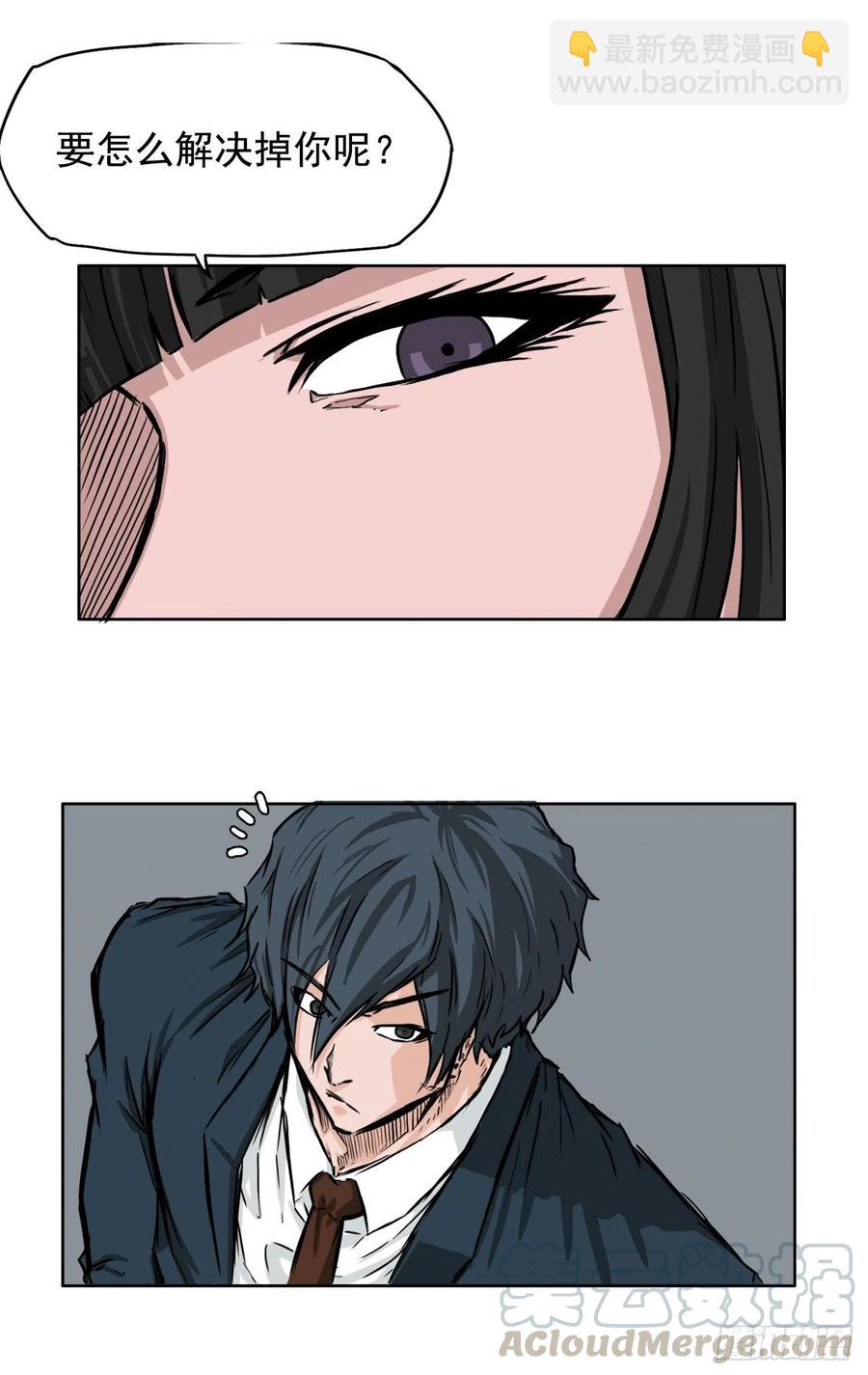 37.山路上的冲突（1）-第35话