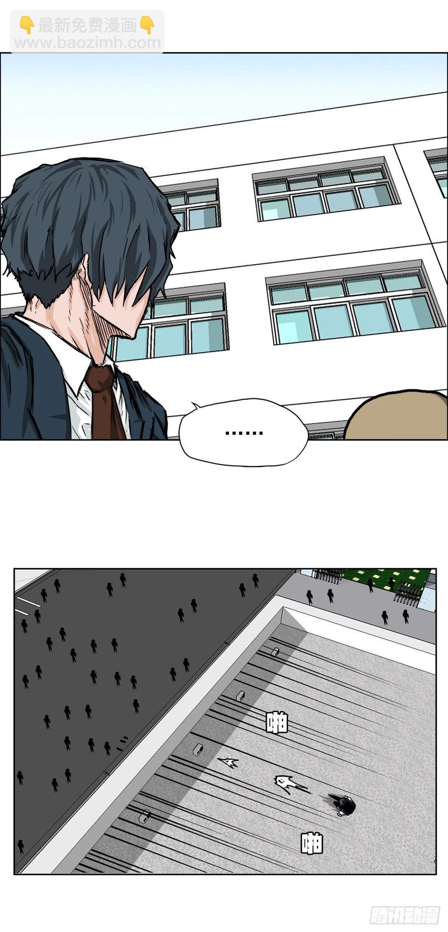 37.山路上的冲突（1）-第35话